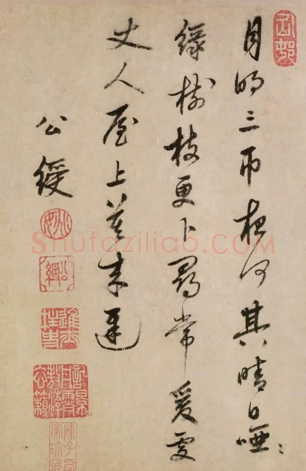 明代姚绶字画《古木鸣鸠图》卷 | 传世书法作品精选