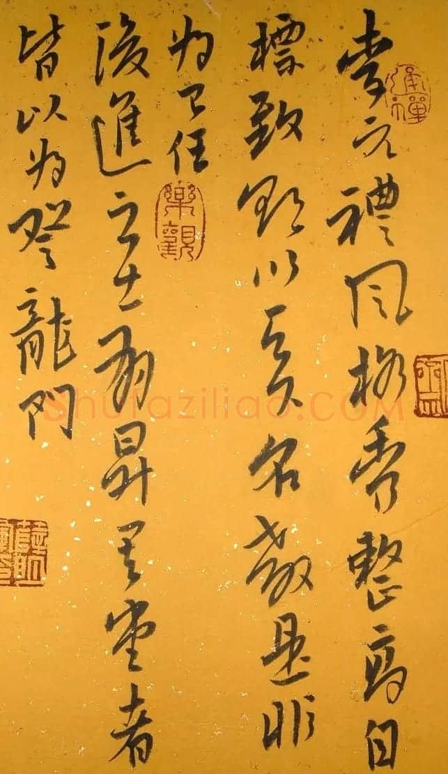河南薛明辉书法作品欣赏 | 书法作品欣赏