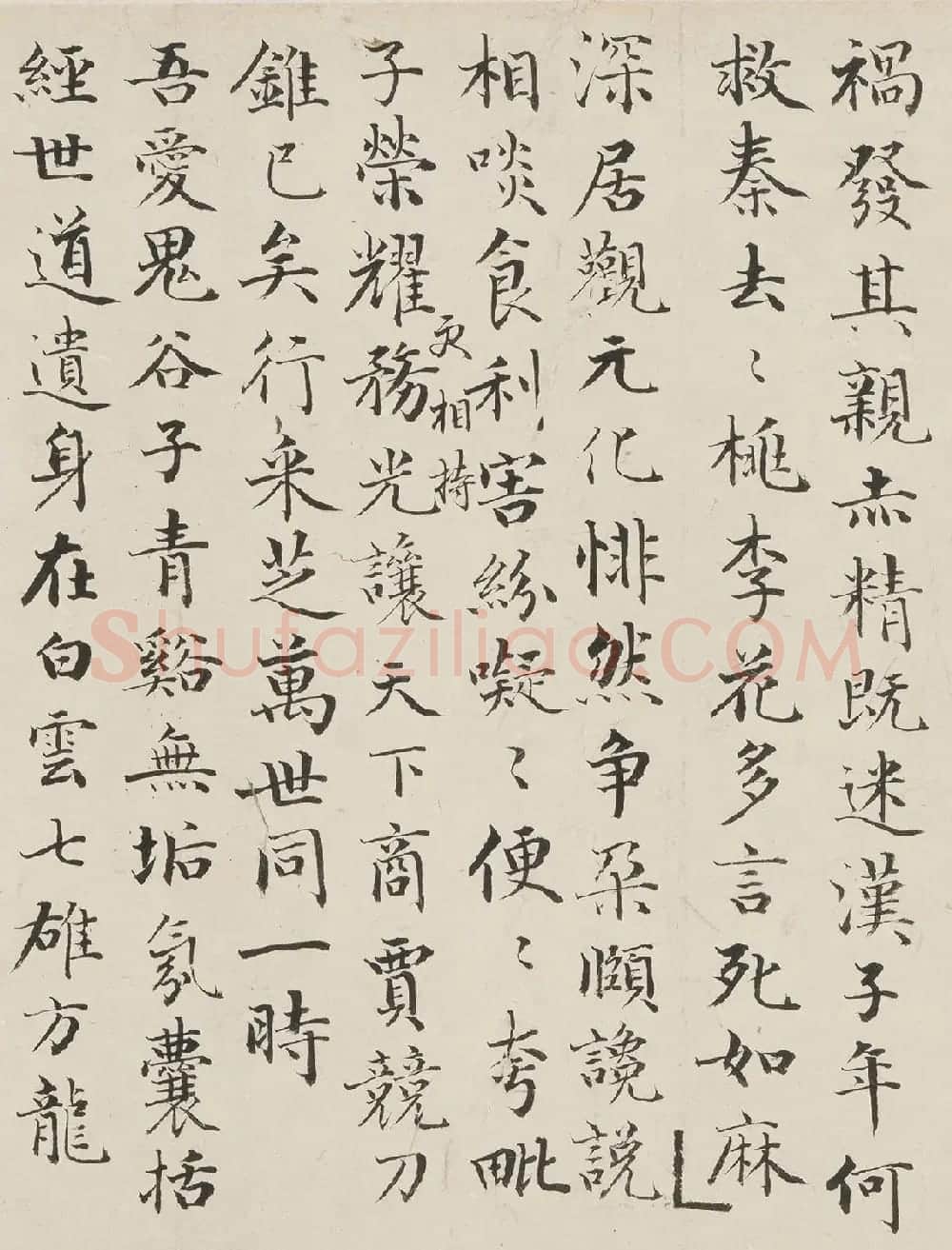 成亲王书法《陈子昂感遇诗》卷 | 书法长卷