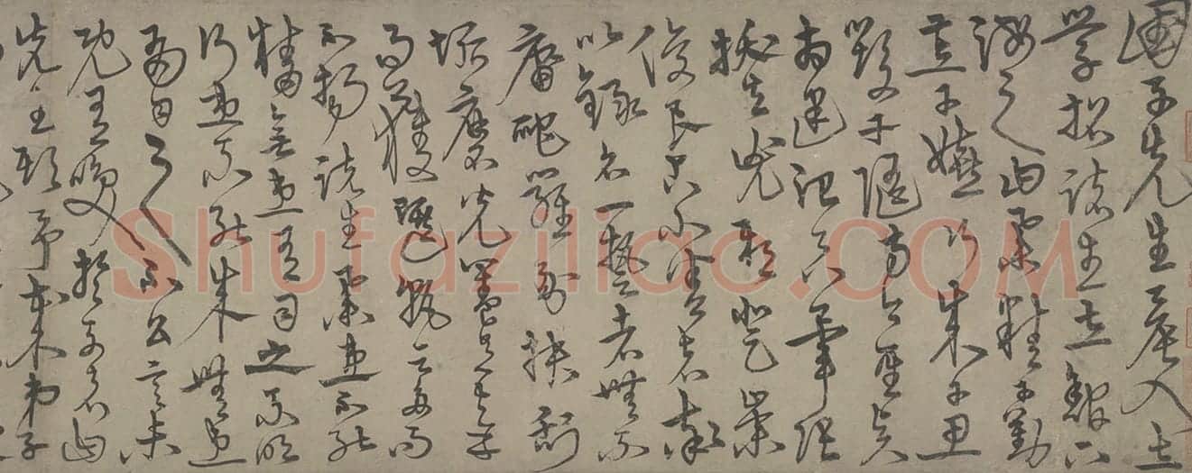宋克章草书进学解卷 | 故宫书法类藏品