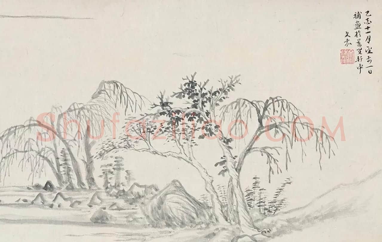 文徵明仲子文嘉书画长卷《惠山图》 | 传世书法作品精选