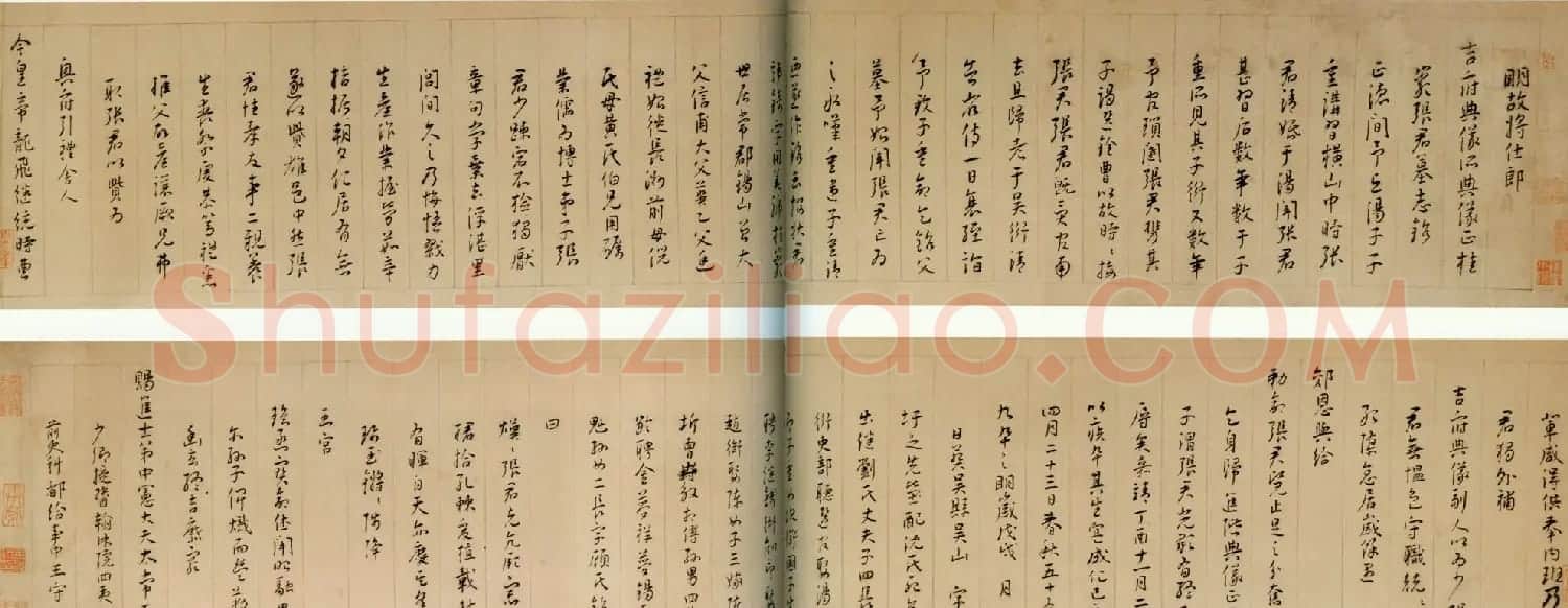 明代王守行书手卷《张桂岩墓志铭》 | 书法长卷