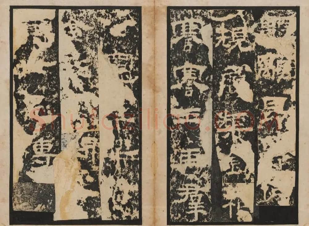 善本碑帖 朱登隶书欣赏《汉衡方碑》清拓本 | 书法碑帖