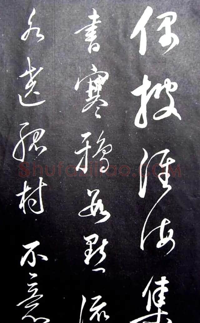 董其昌行草书法《满庭芳·山击微云》 | 名家书法作品赏析