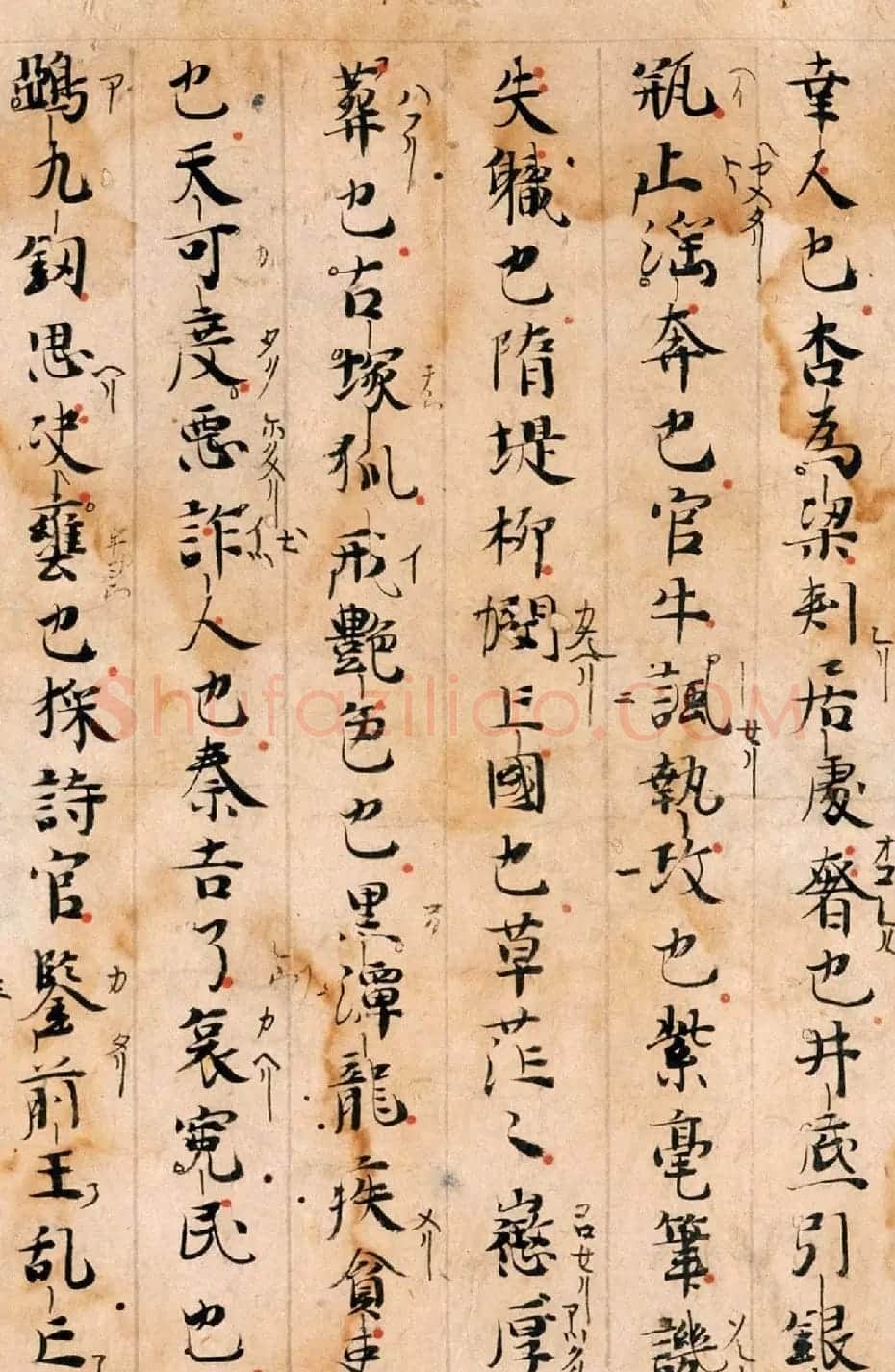 唐代诗人白居易手迹《白氏文集古抄残卷》 | 名家书法作品精选