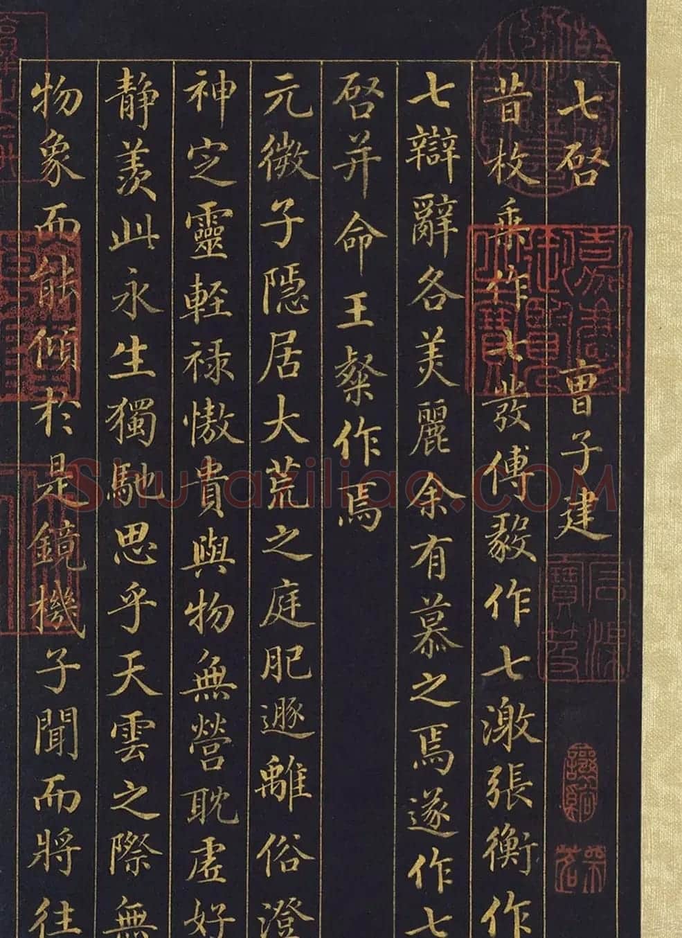 汪由敦泥金楷书《曹植七启》册 | 名家书法作品精选