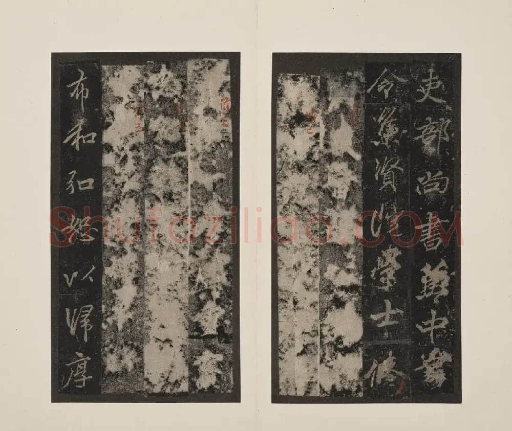 北山十宝5:唐李邕云麾将军李思训碑 | 书法碑帖