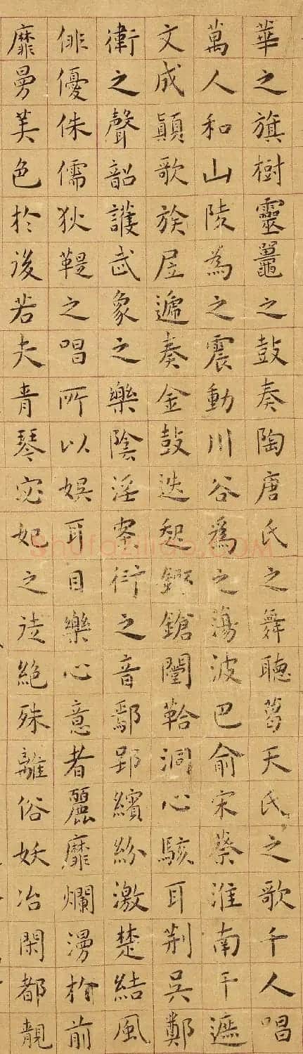 明代黄姬水楷书《上林赋》 | 书法作品精选