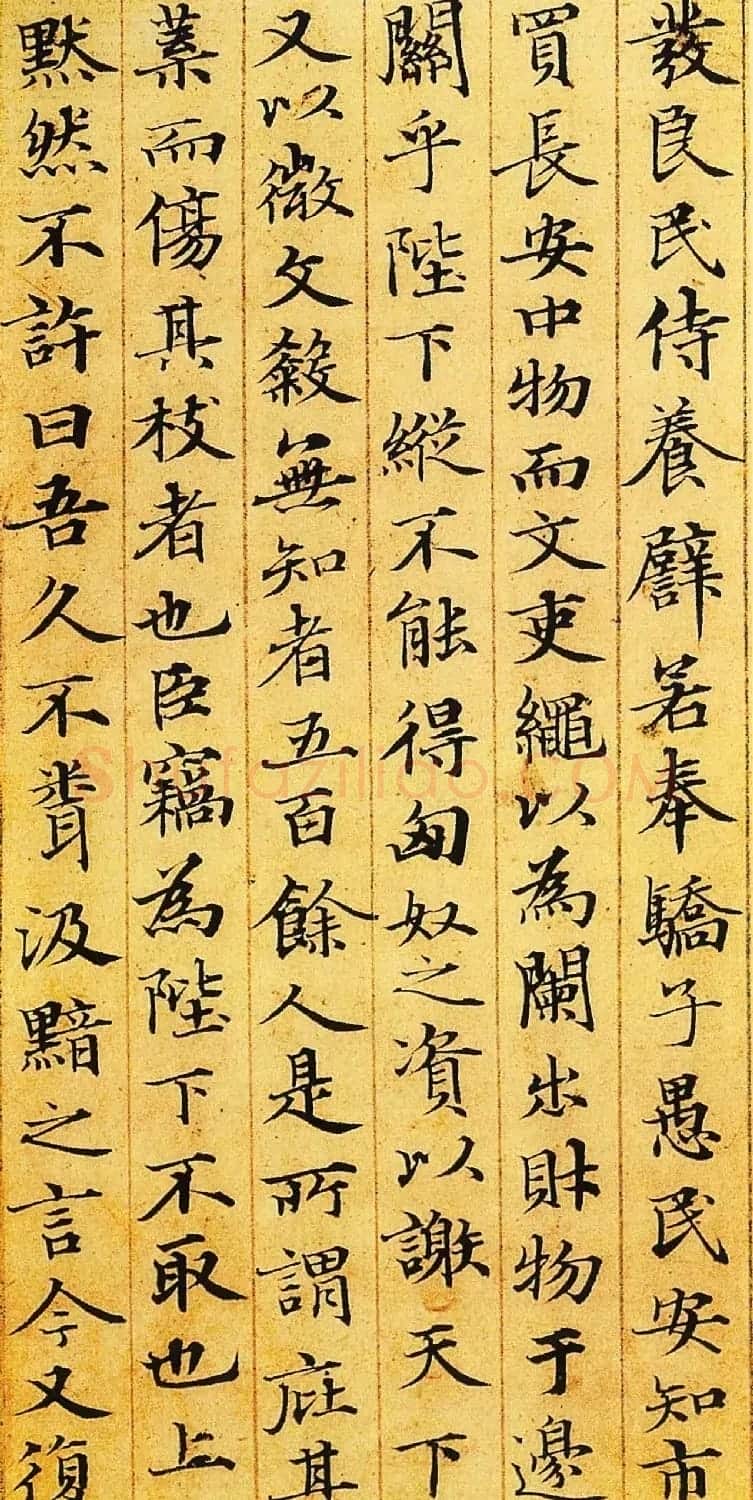 赵孟頫67岁小楷书法欣赏《汉汲黯传》 | 书法名家作品鉴赏