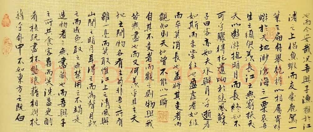 刘仁刚行楷书法长卷《苏东坡前后赤壁赋》 | 书法长卷