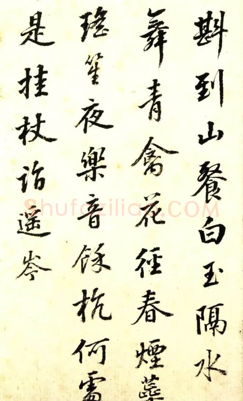 清状元梁国治行书罗浮歌册赏析 | 书法名家作品欣赏