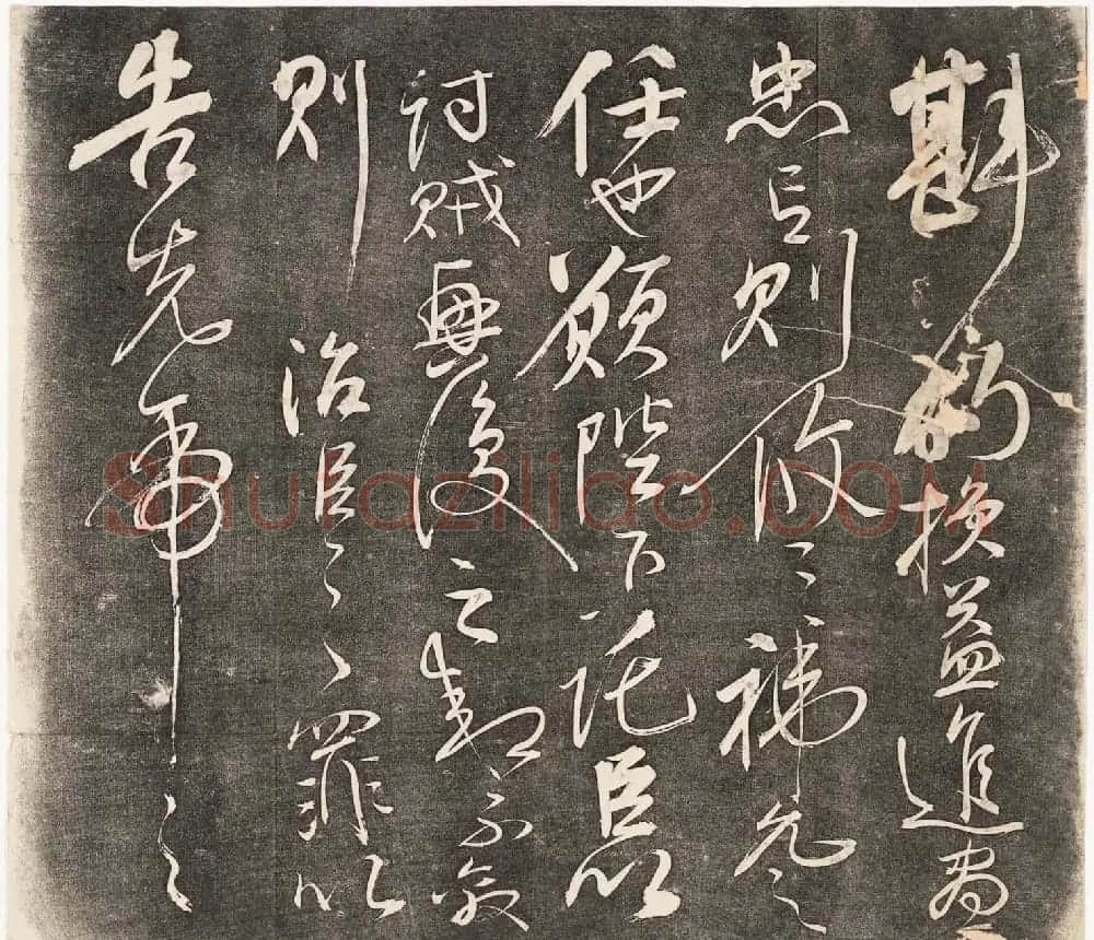 岳飞书法拓本《前后出师表》2卷合辑 | 书法碑帖