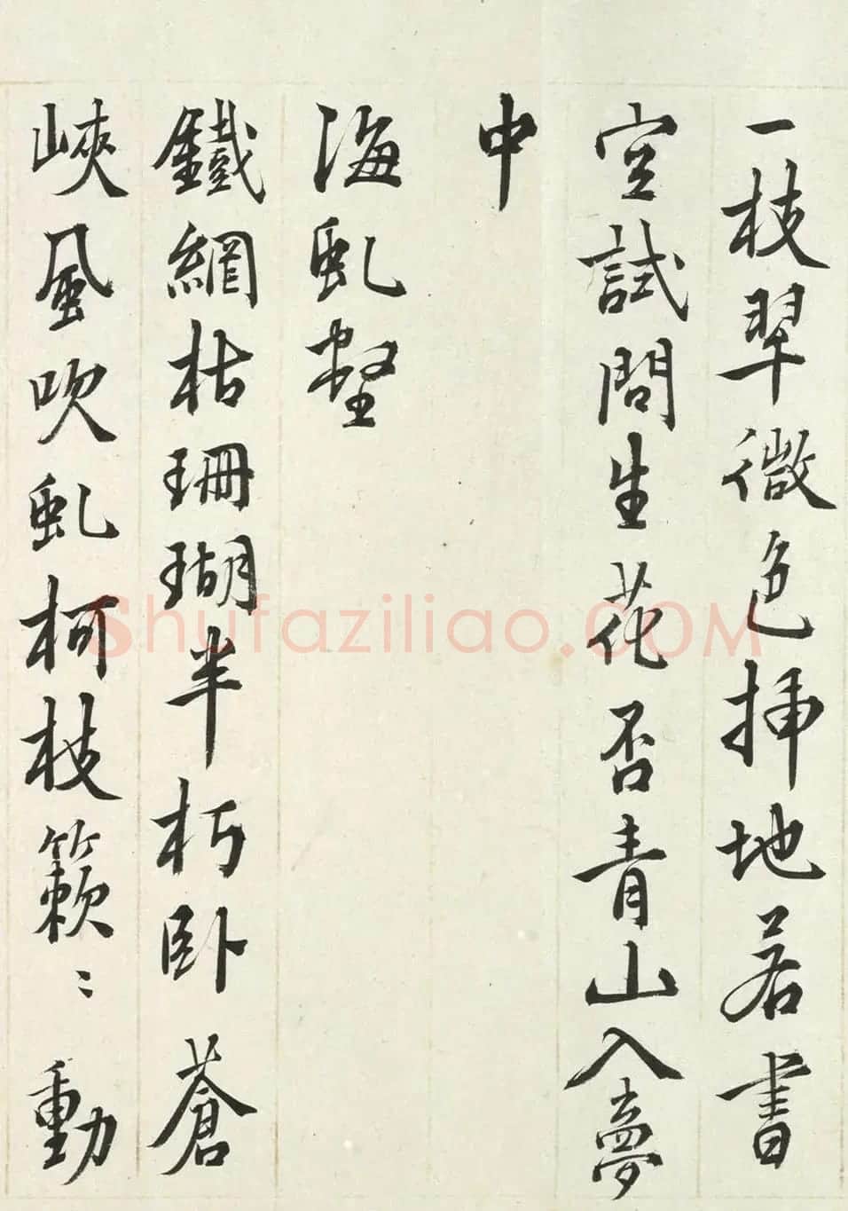 王穉登书法《会景堂七咏》 | 毛笔书法作品