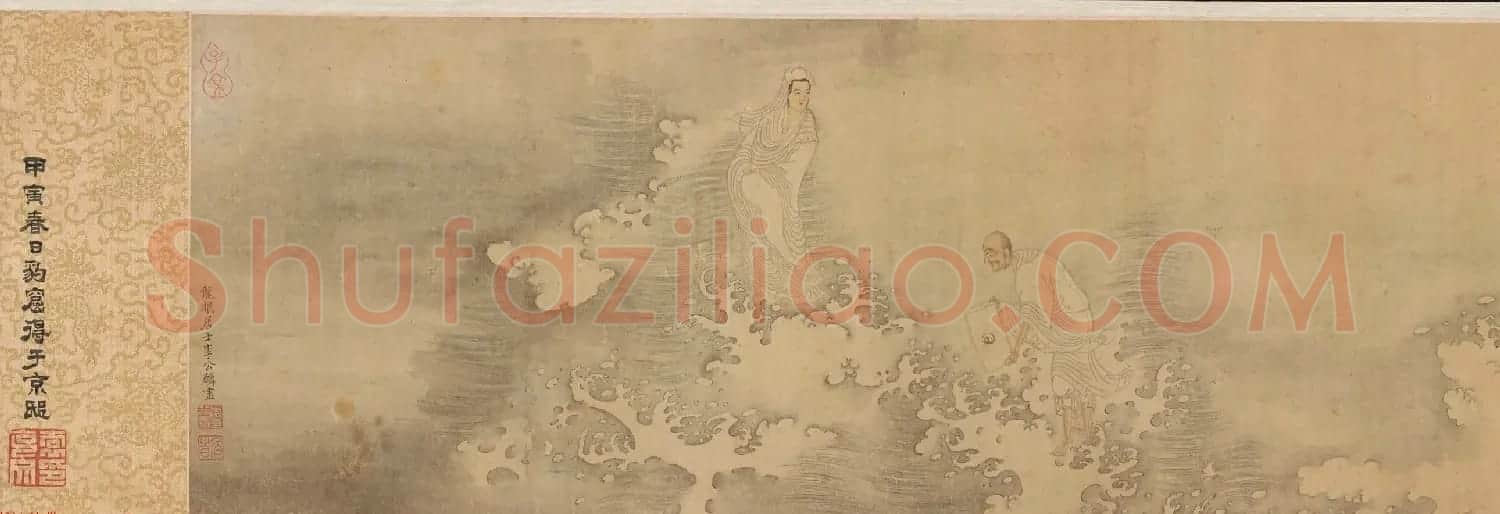北宋李公麟十二罗汉图附书法题跋美国弗利尔美术馆藏 | 传世书法作品精选