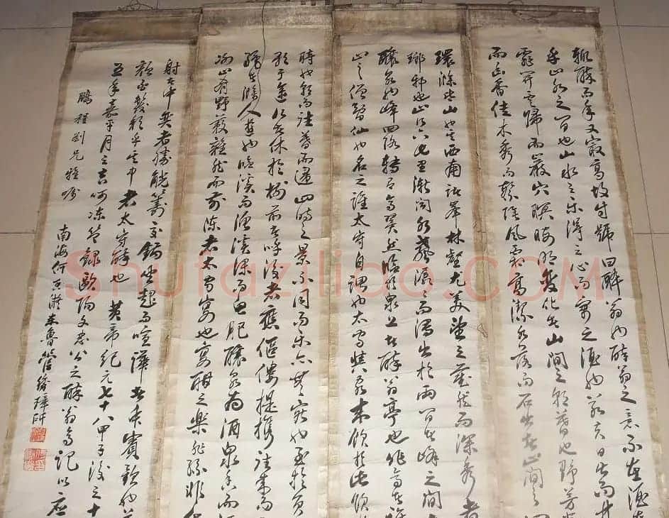何香凝书法作品和信札墨迹 | 书法作品赏析
