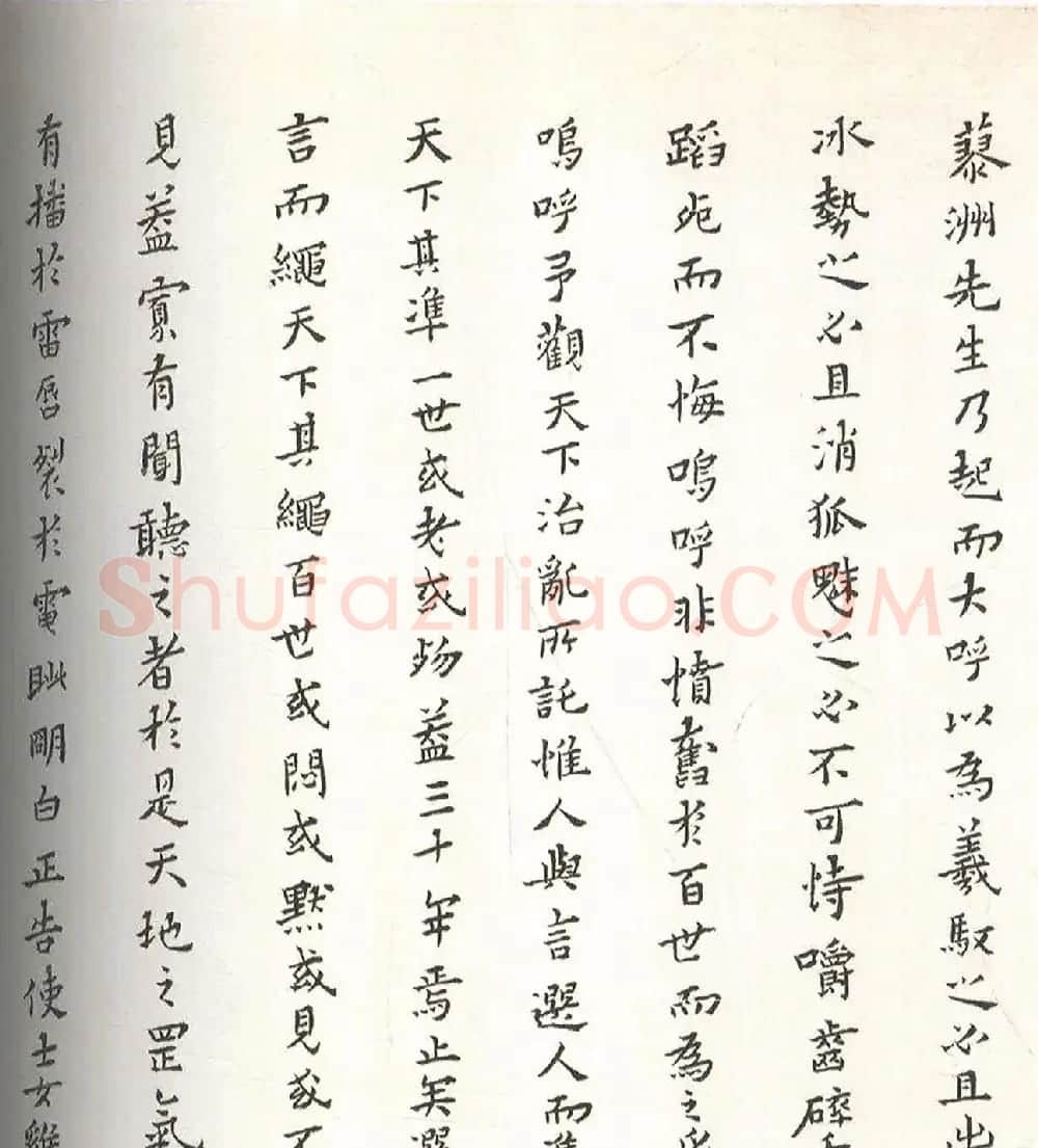 黄道周小楷《周顺昌神道碑》 | 名家书法作品精选