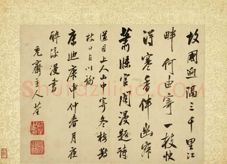 清代书法家沈荃自书杂诗册 | 书法名家作品欣赏