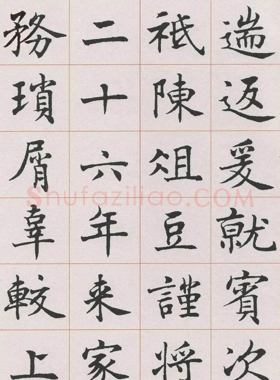 沈尹默楷书《孙蕉轩九十大寿册页》 | 软笔楷书字帖