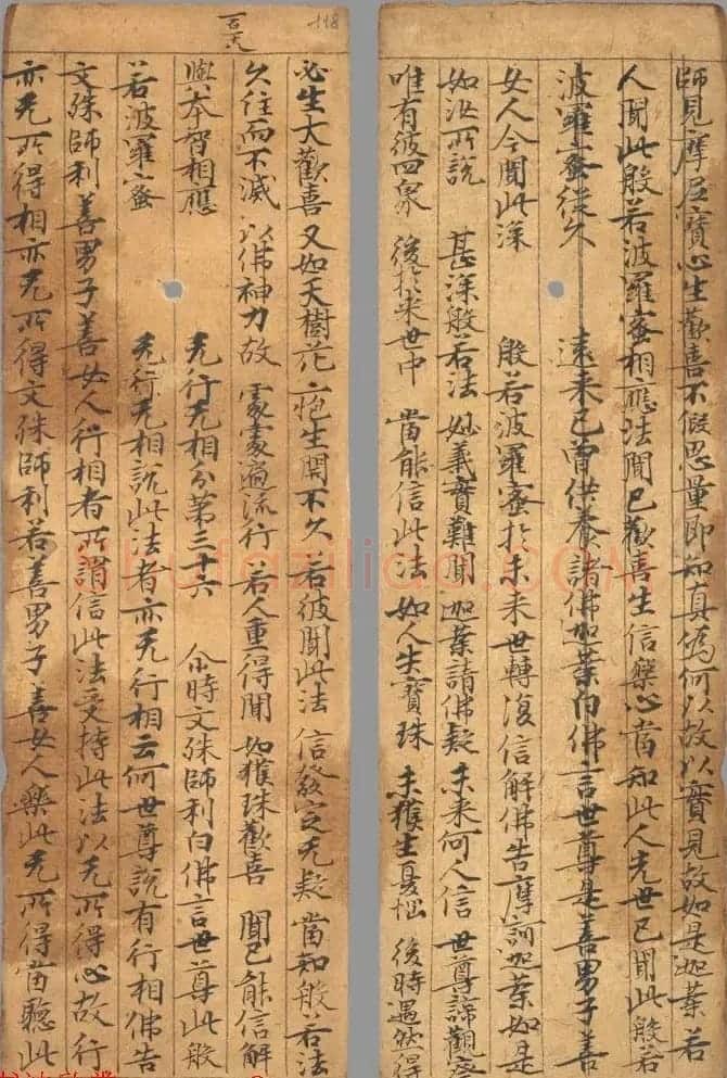 唐代写经小册子《文殊般若经》法国馆藏 | 敦煌写经欣赏