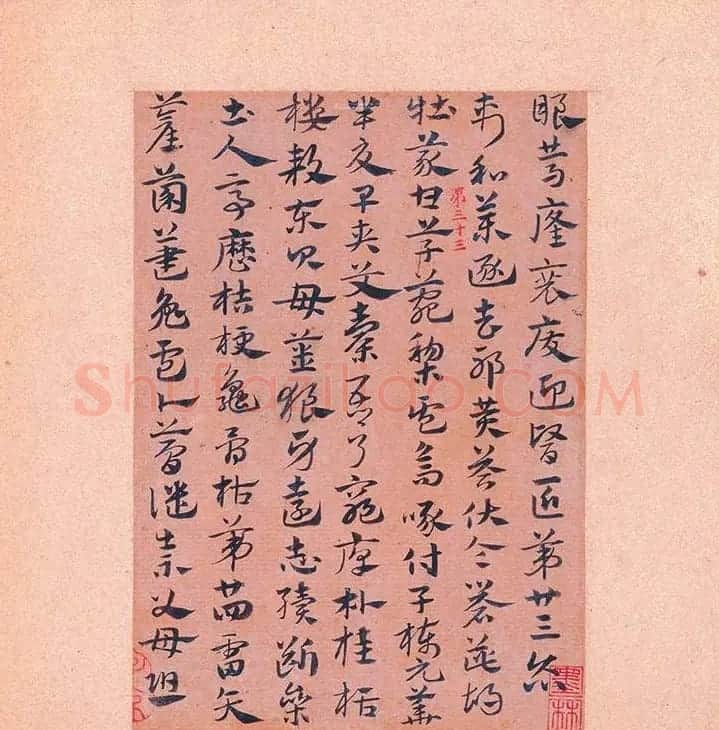 赵孟頫56岁章草《急就章》上海博物馆藏 | 书法名家作品鉴赏