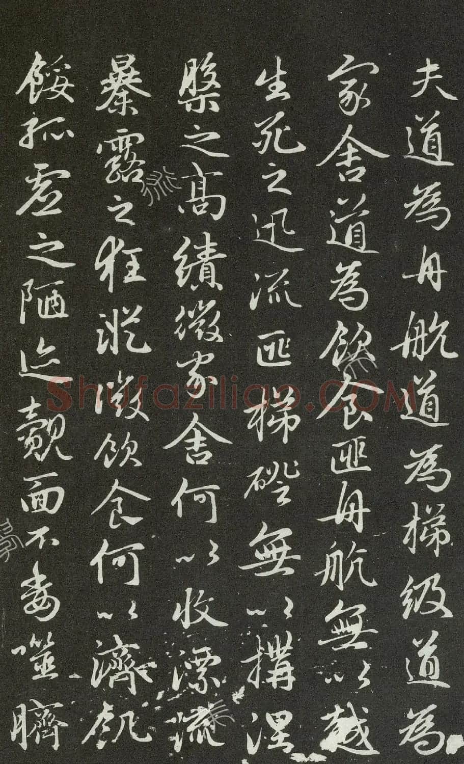 赵孟頫68岁行书《勉学赋并序》高清拓本 | 名家书法作品赏析