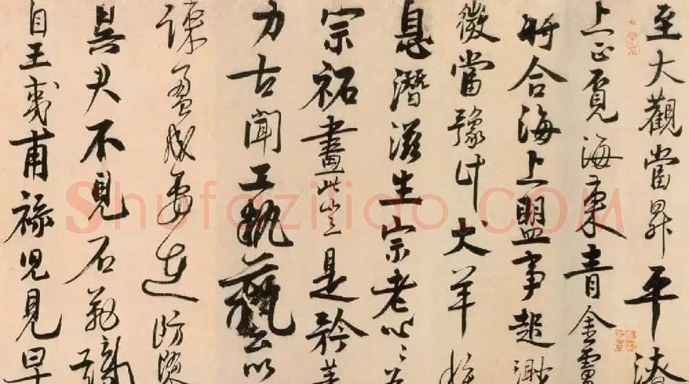 赵孟坚行书欣赏《自书诗卷》 | 书法长卷
