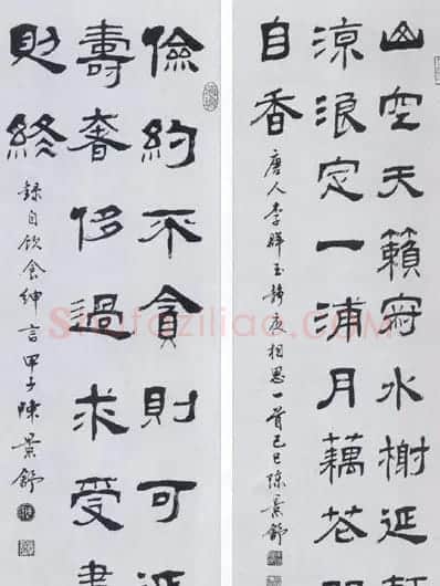 陈景舒书法作品欣赏 | 毛笔书法作品