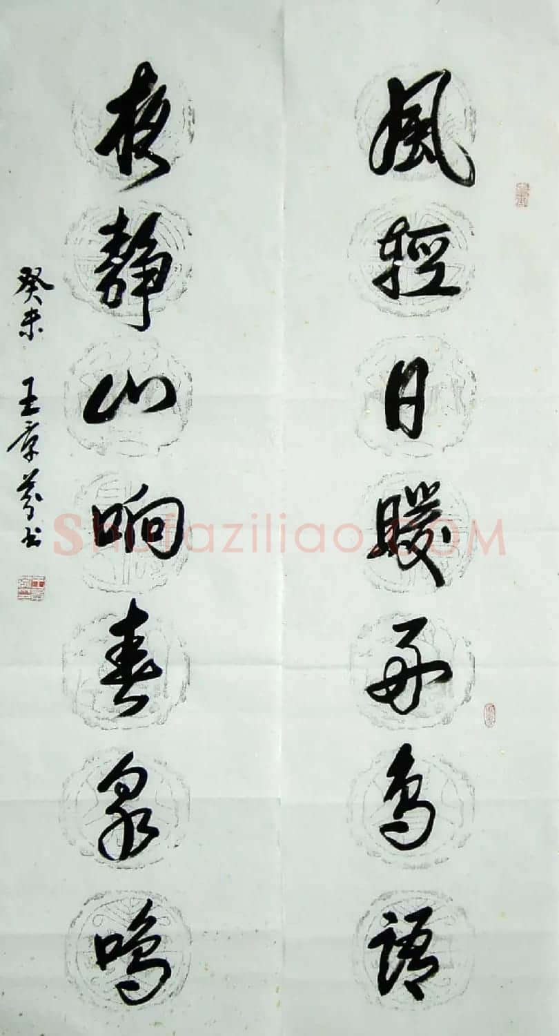 王景芬书法作品欣赏 | 书法作品精选