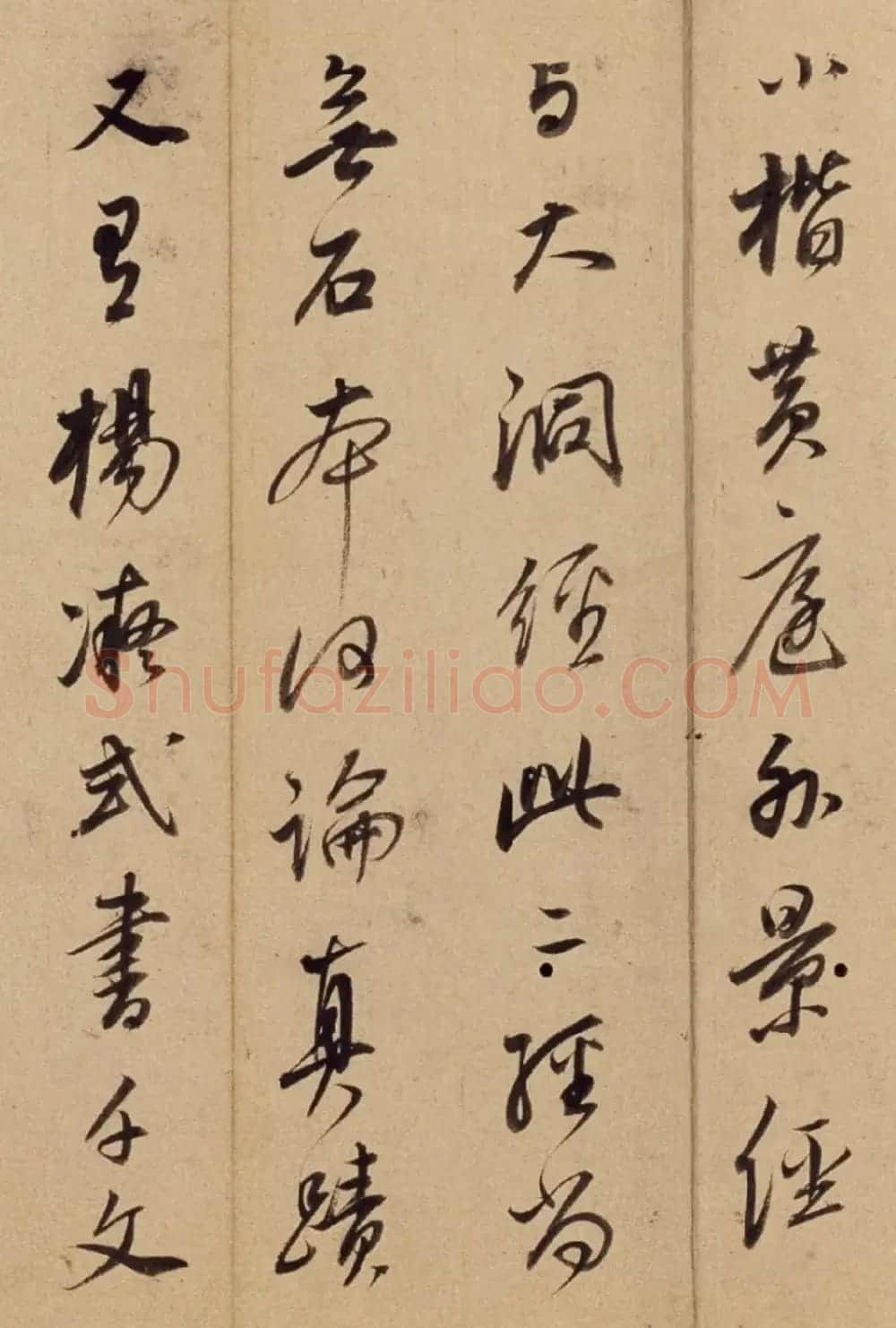 董其昌69岁行书闲窗漫笔册 | 书法名家作品欣赏