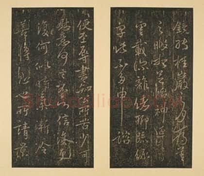 宋拓淳化阁帖 | 故宫铭刻类藏品