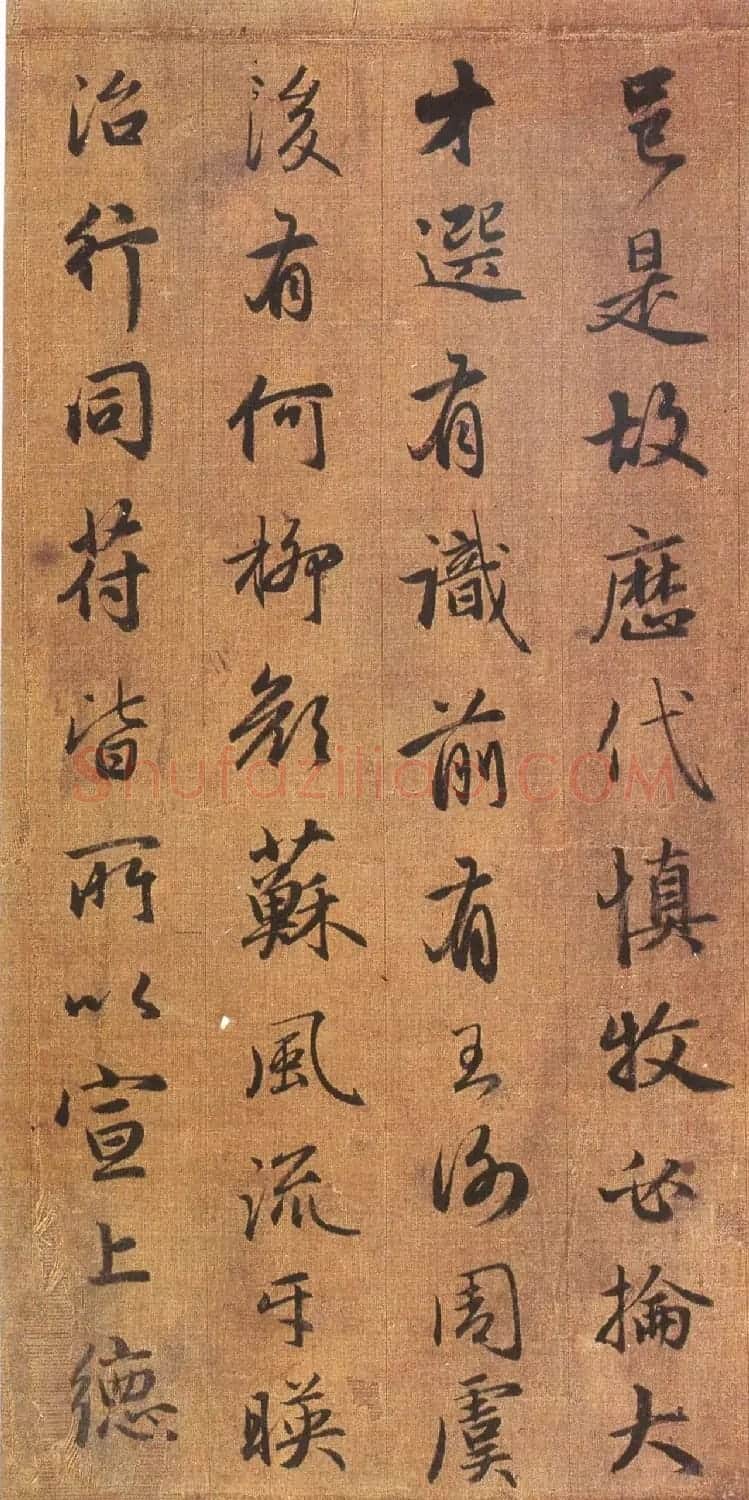 赵孟頫书法墨迹《吴兴赋》 | 书法长卷