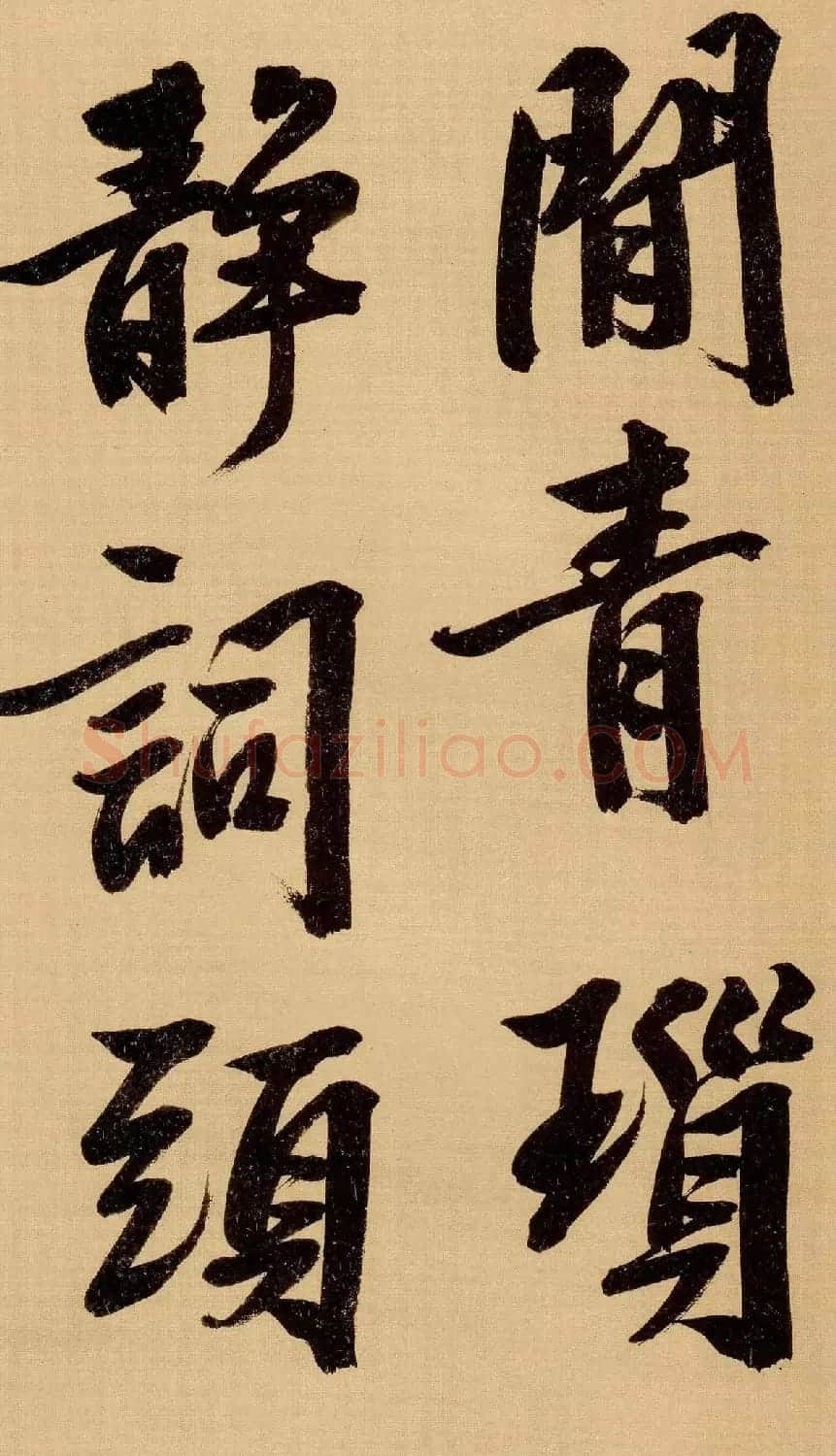 文徵明书法手卷欣赏《行书自作诗卷》 | 书法长卷