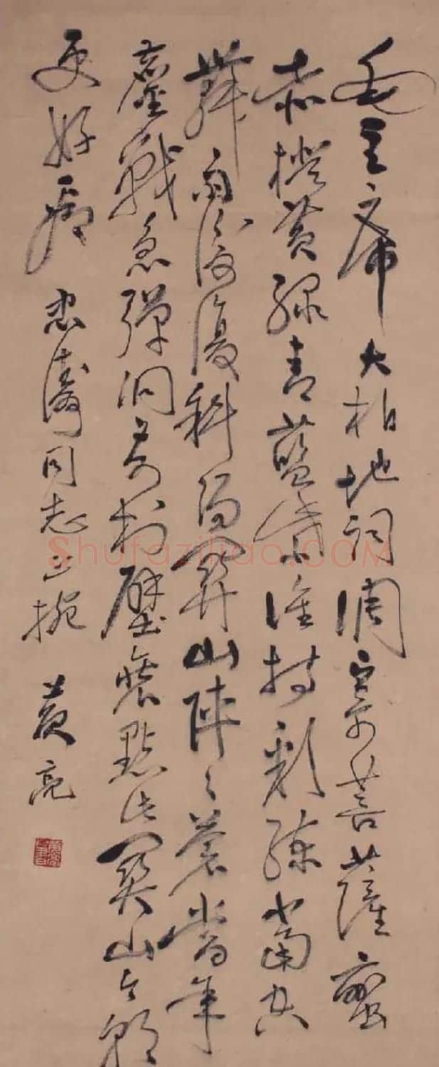 湖北名家黄亮书法作品欣赏 | 书法作品鉴赏