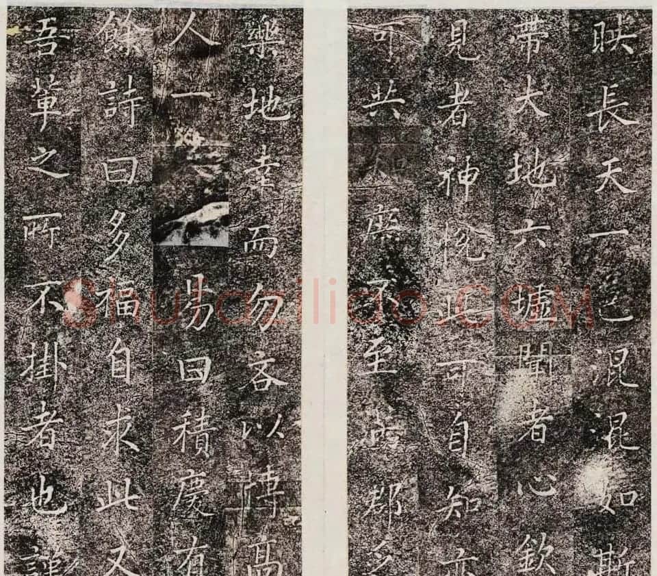 王树书法拓本《博平县吕纯阳碑记》 | 书法碑帖