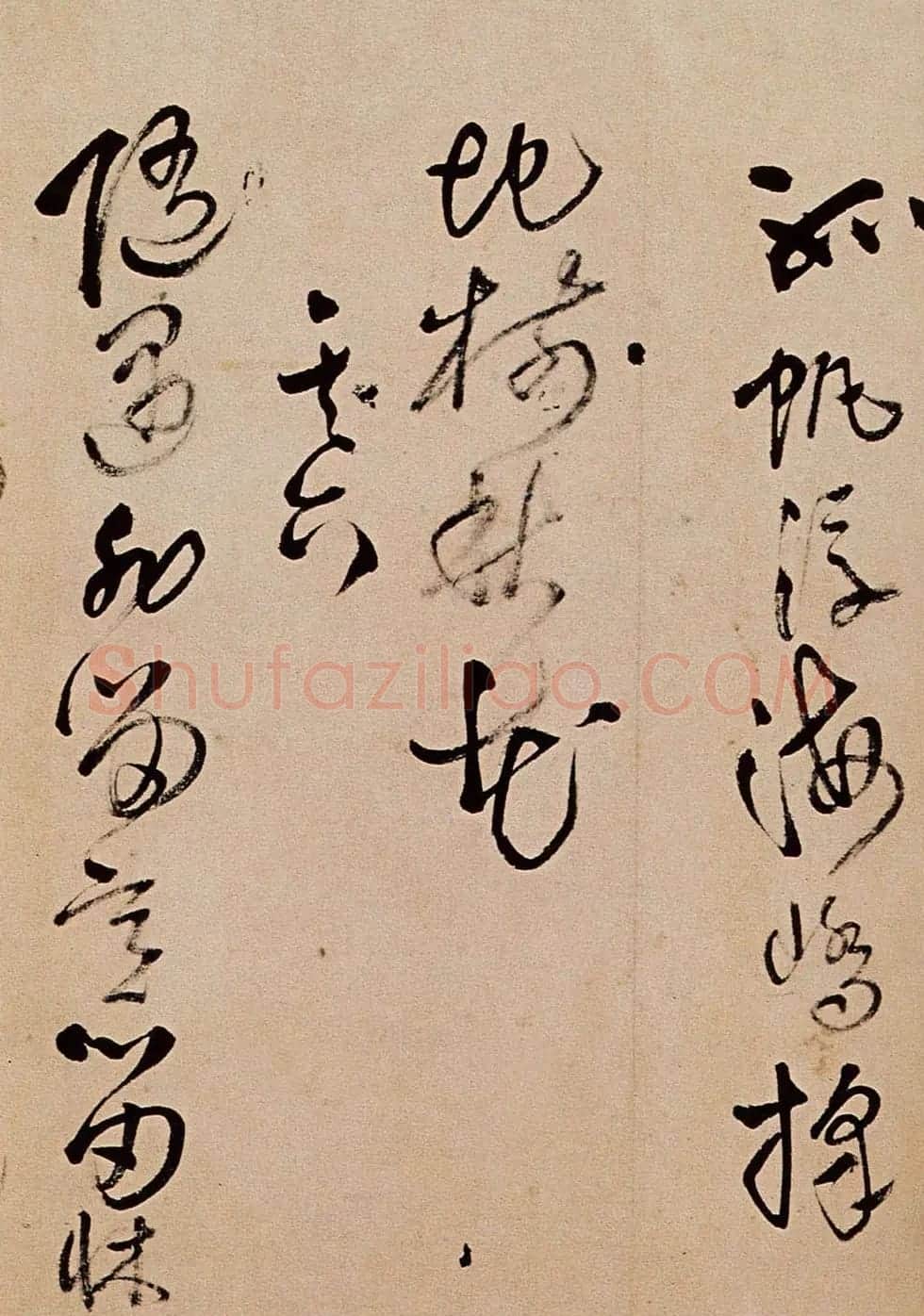 王铎草书欣赏《题野鹤陆舫斋》 | 名家书法作品赏析