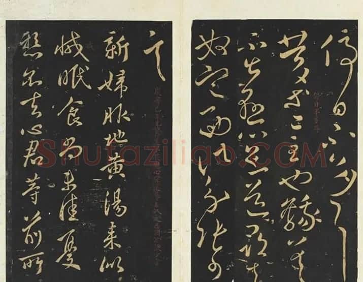 王献之法帖册《旧榻鹅群帖》卷一 | 书法名家作品欣赏