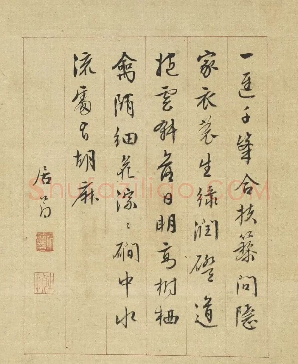 明代居节行书自题山水册 | 传世书法作品精选