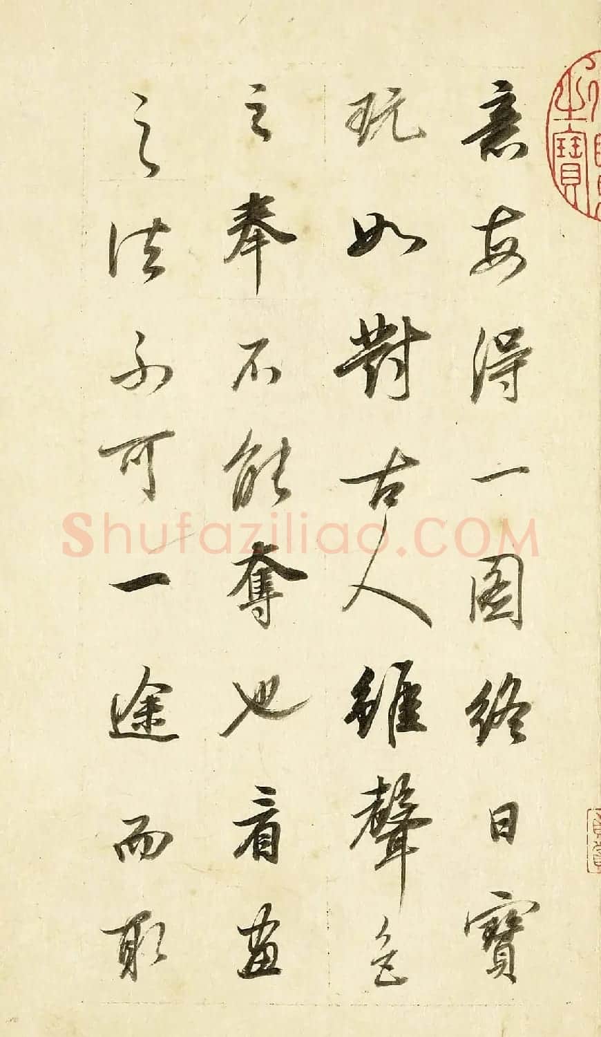 董其昌62岁行书《论画册》 | 书法名家作品欣赏