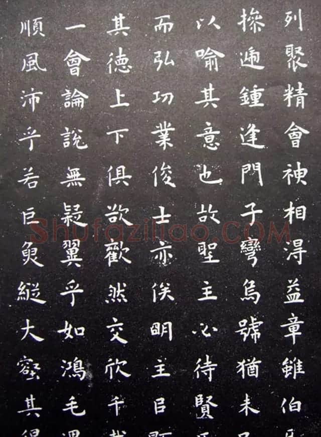 明代王宠小楷书法《圣主得贤臣颂》 | 名家书法作品赏析