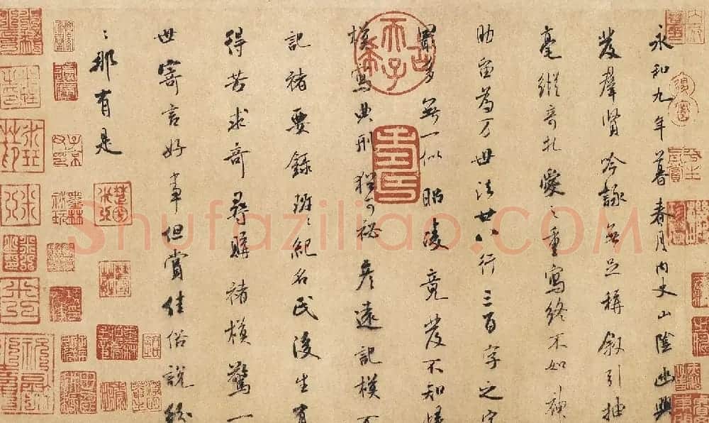 米芾书法题跋《褚遂良摹兰亭序跋赞》3幅 | 毛笔书法作品