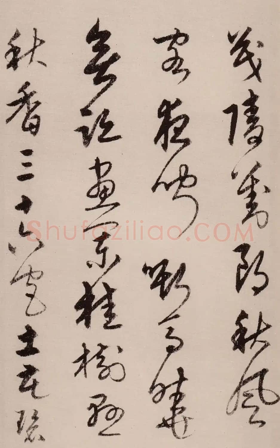 宋克草书作品欣赏《唐宋人诗卷》 | 软笔书法作品