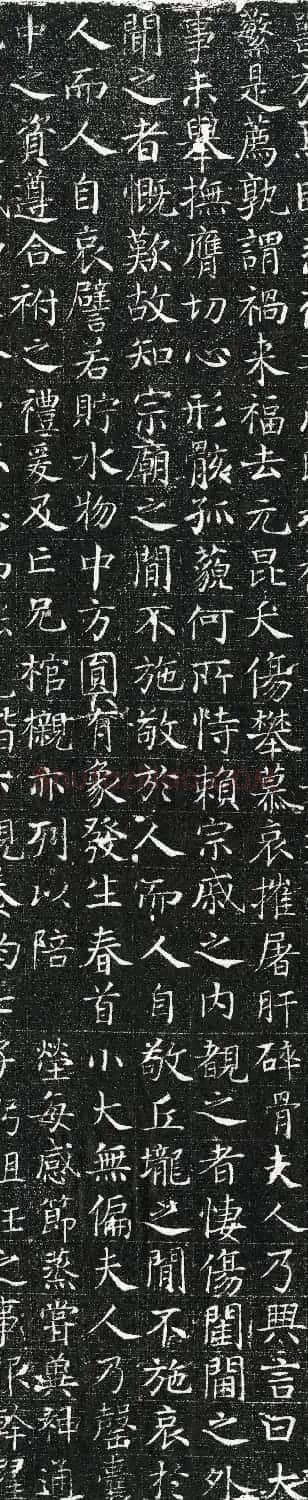 唐代颜真卿小楷《罗婉顺墓志铭》 | 书法名家作品鉴赏
