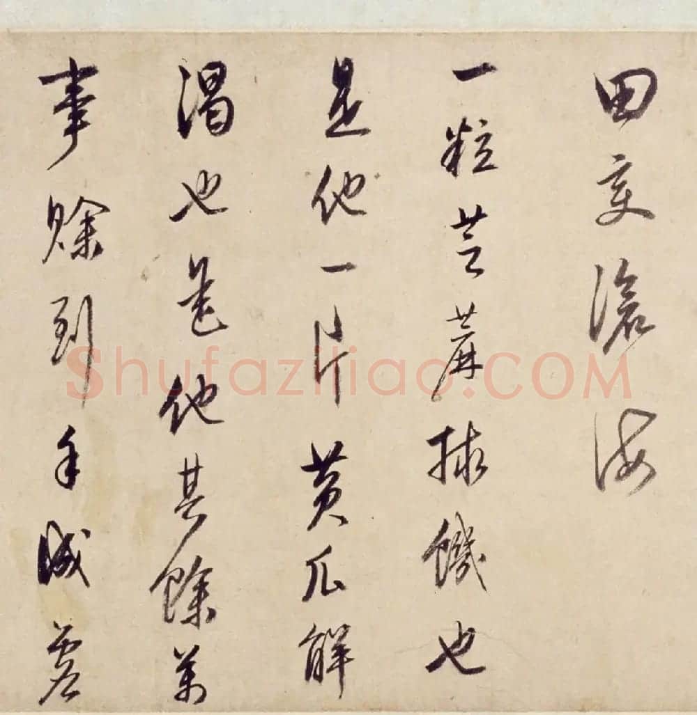 太仓王锡爵行书杂曲卷 | 书法长卷