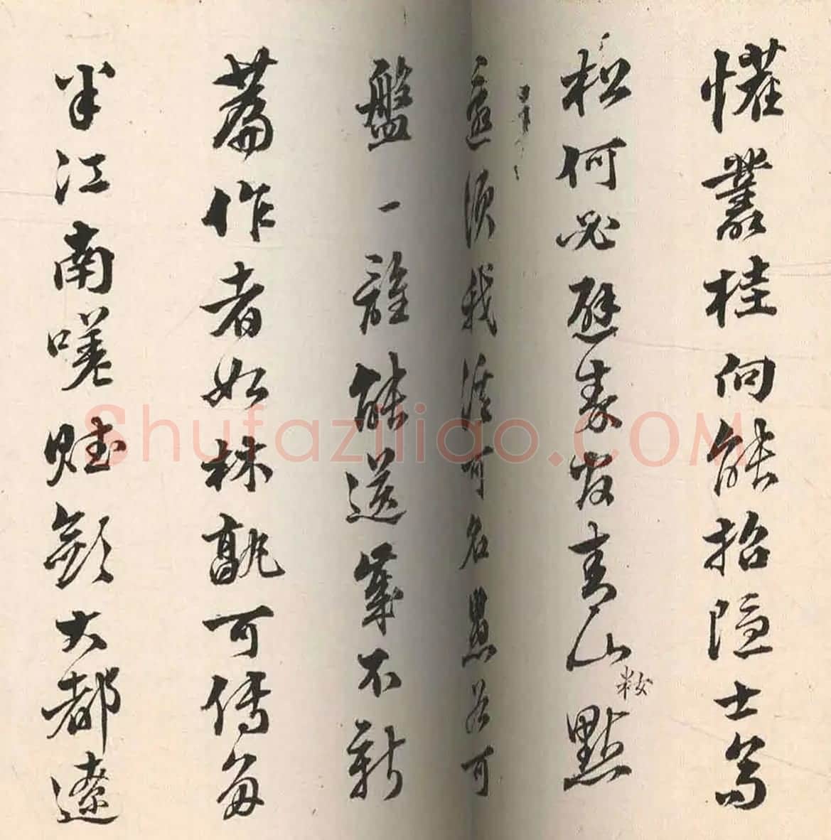 状元文震孟行书甲子除夕诗卷 | 书法长卷