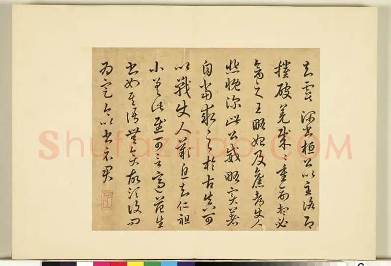 祝允明61岁临王羲之法帖册 | 名家书法作品赏析