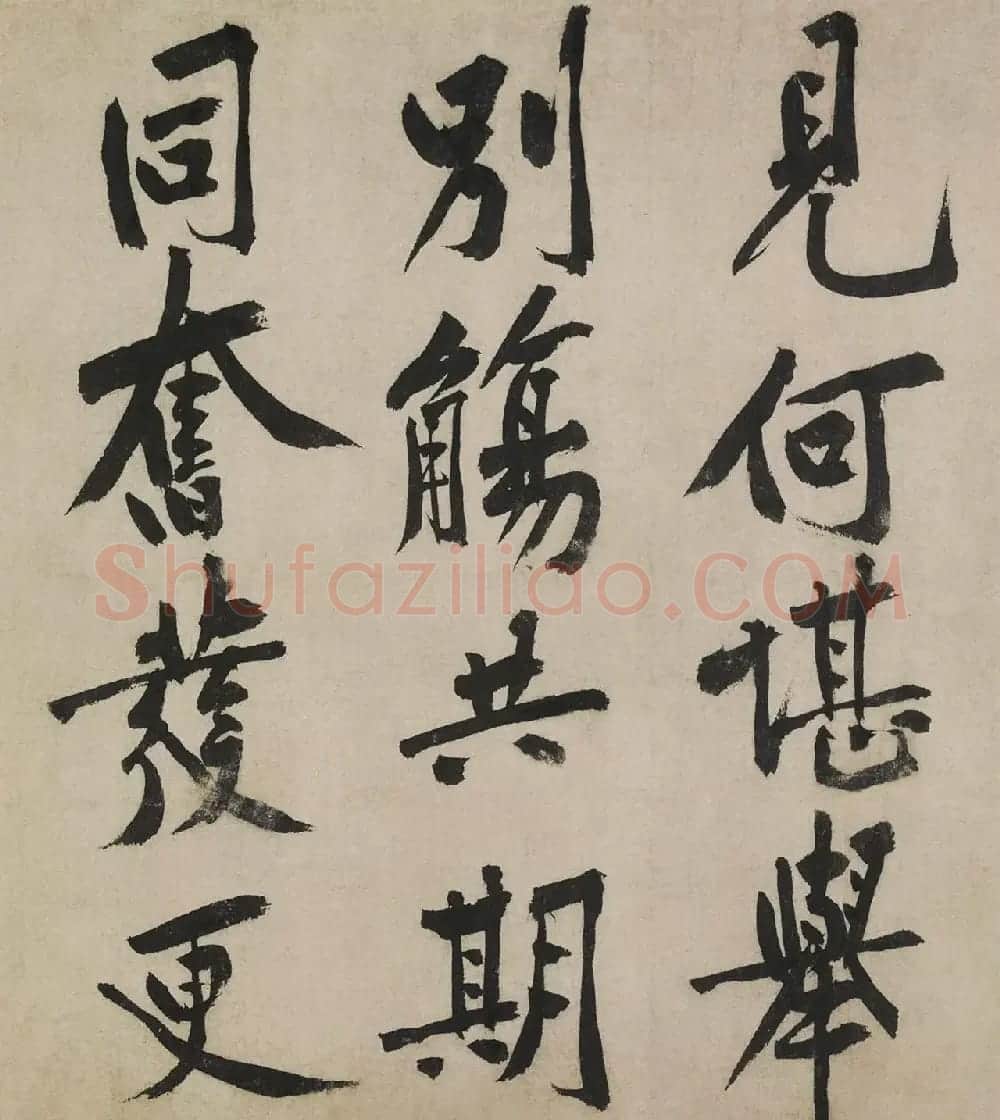 黄庭坚行楷书法《送四十九侄诗》卷 | 书法长卷
