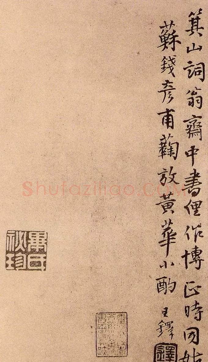 王铎书法册页欣赏《诗画合璧》 | 书法名家作品欣赏