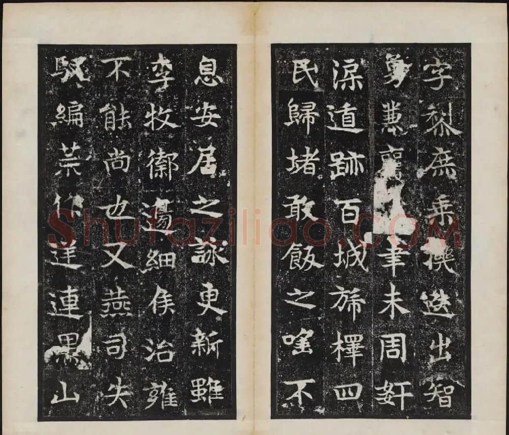 东魏石刻《敬史君碑》书法图片欣赏 | 书法碑帖