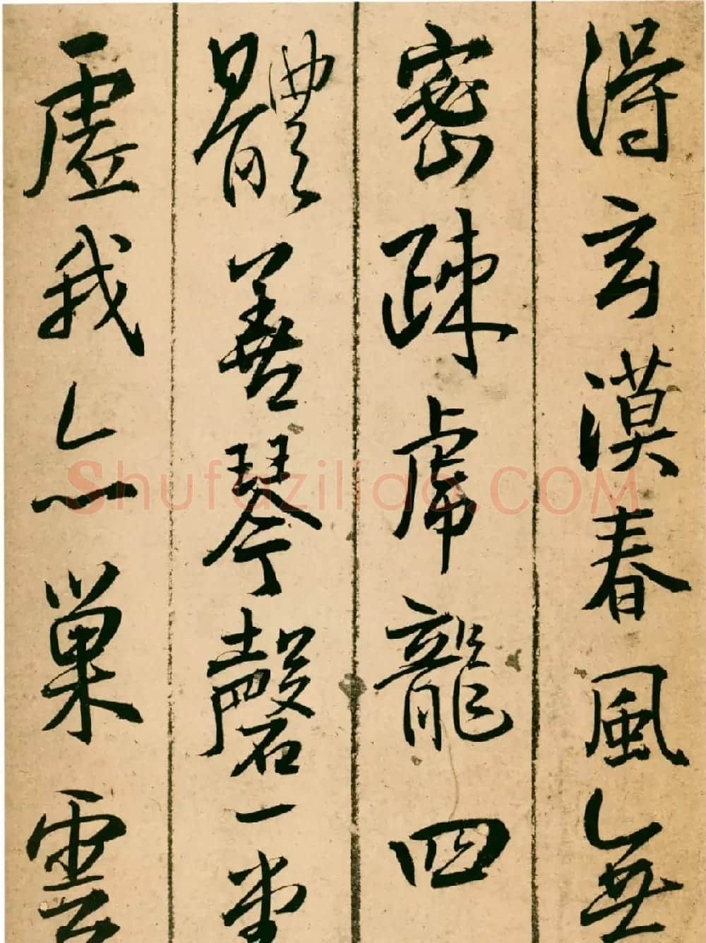 王铎43岁行书《青阳山庄筑西堂题十首》 | 书法名家作品欣赏