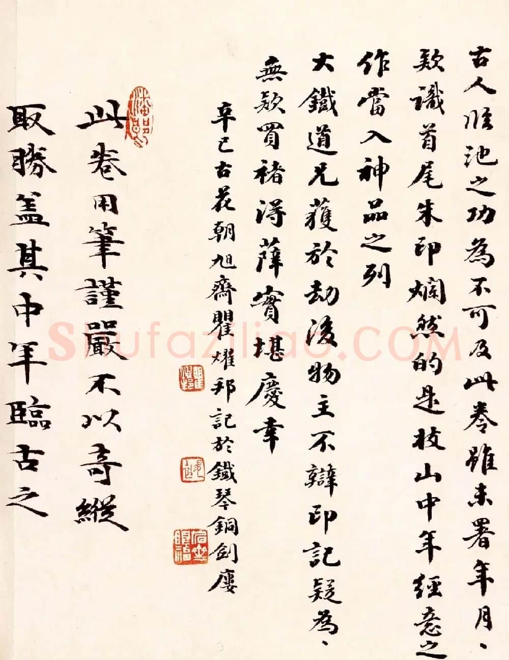 祝允明书法手卷《行楷洛神赋》大图 | 书法长卷